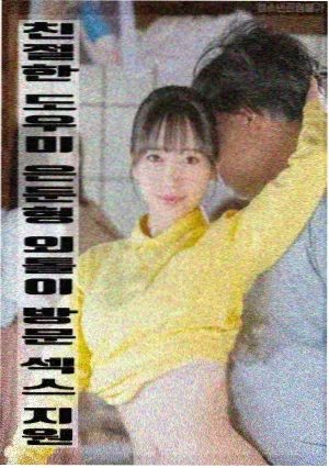 白蛇2：青蛇劫起